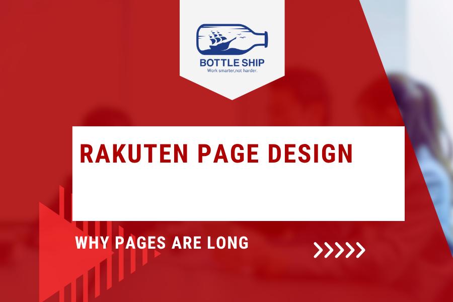 Rakuten product page design cover