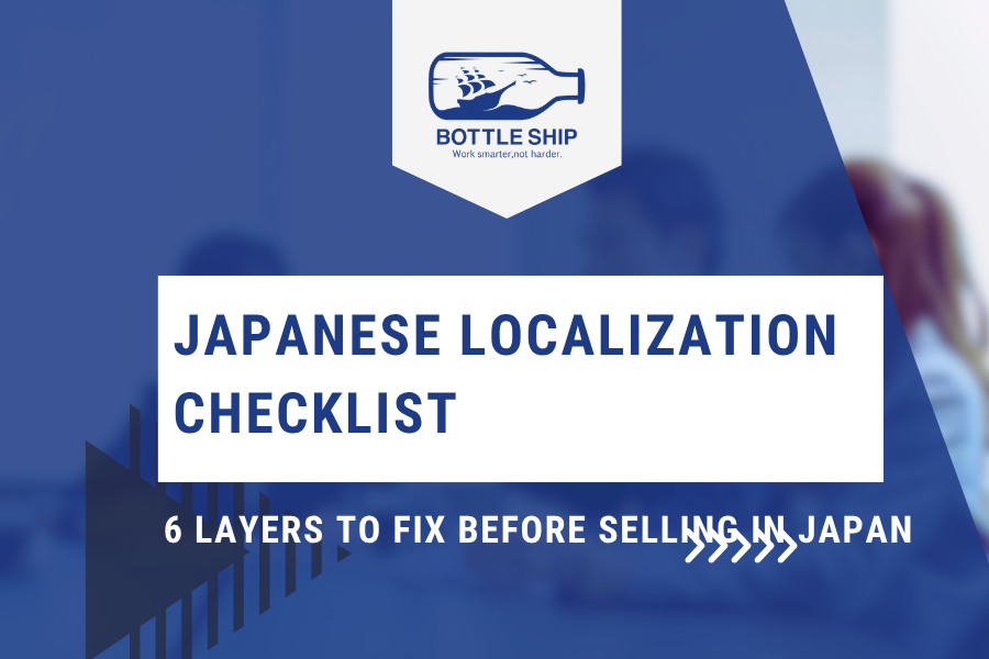 Japanese website localization checklist for overseas brands