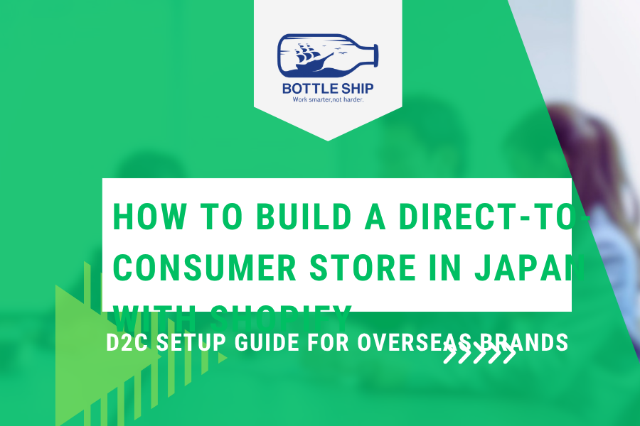 How to Build a Direct-to-Consumer Store in Japan with Shopify