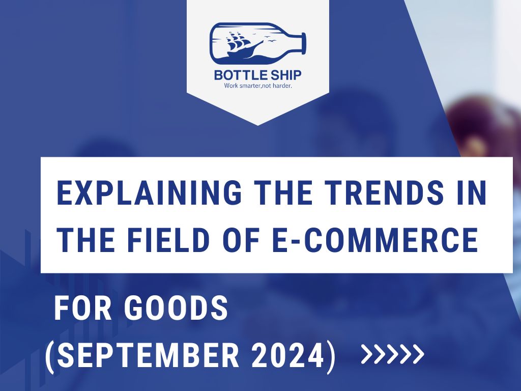 Explaining the trends in the field of e-commerce for goods (September 2024, latest)
