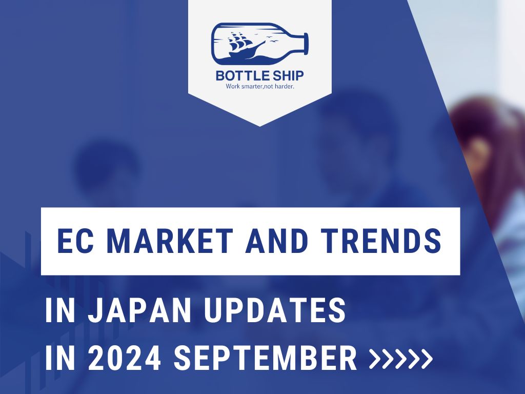 EC market and trends In Japan Updates in 2024 September