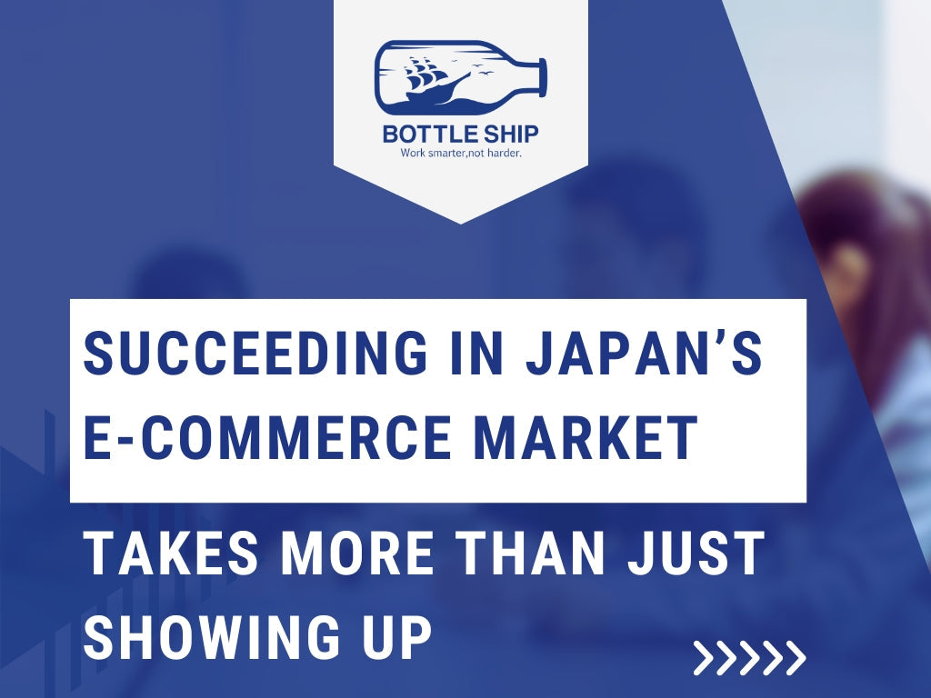 Succeeding in Japan’s E-Commerce Market Takes More Than Just Showing Up