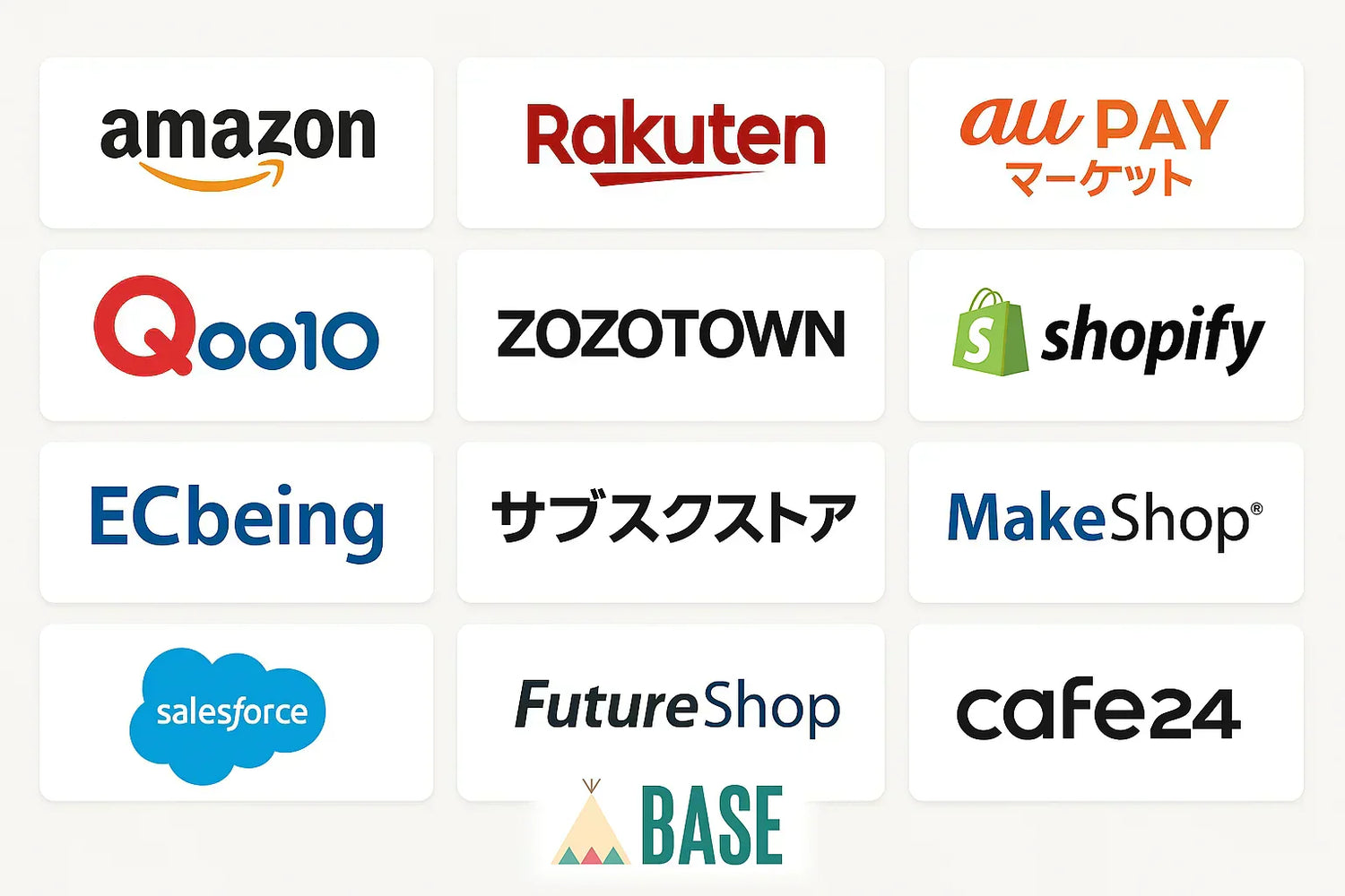 rakuten, amazon, qoo10