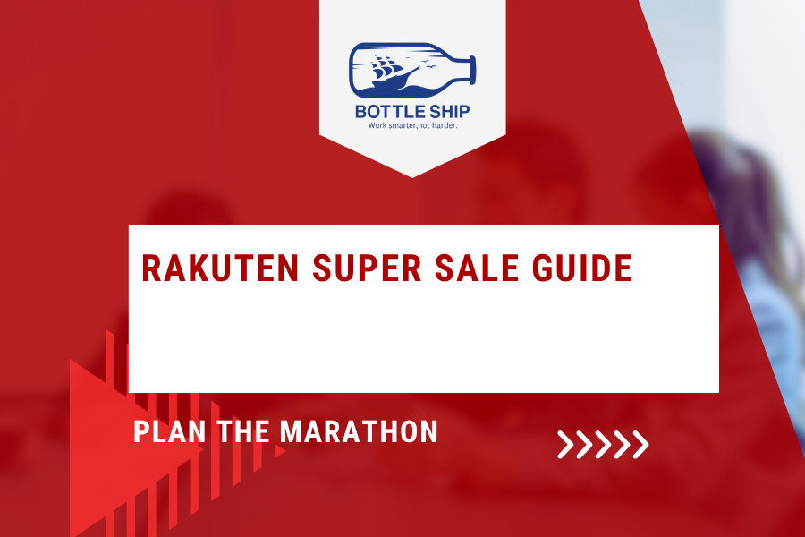 Rakuten Super SALE guide cover