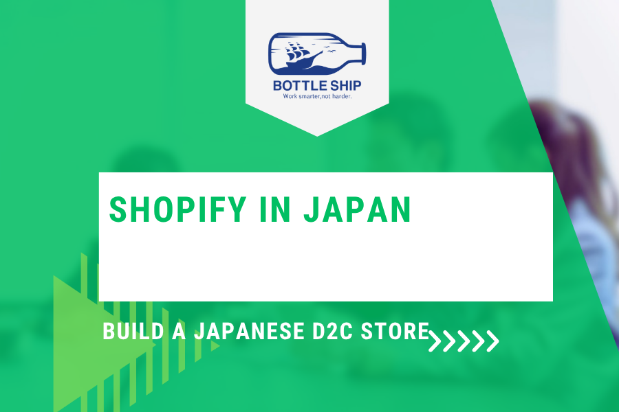 Shopify in Japan — build a Japanese D2C store