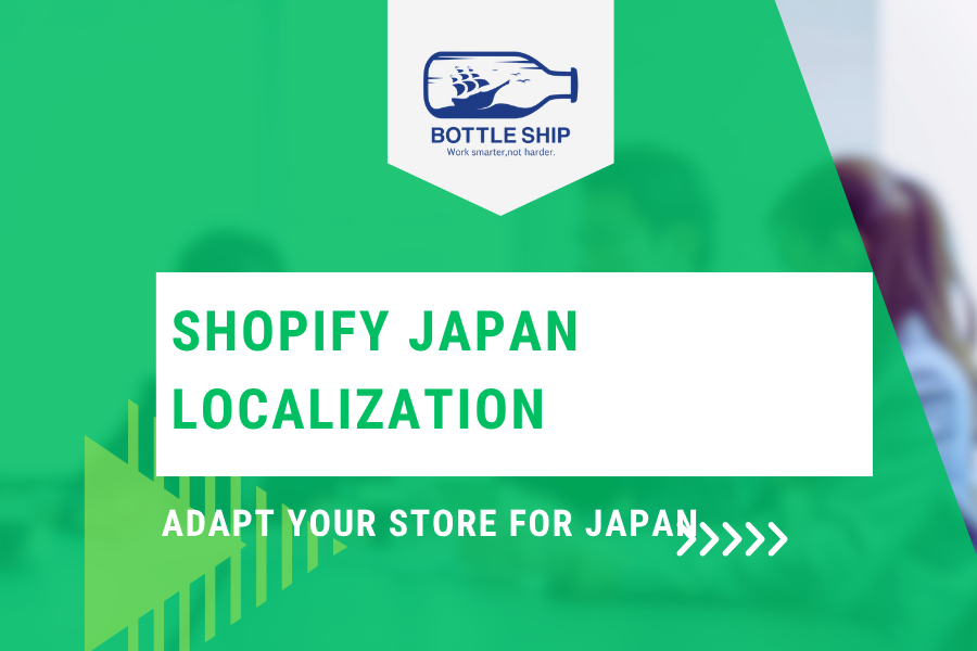 Shopify Japan Localization cover