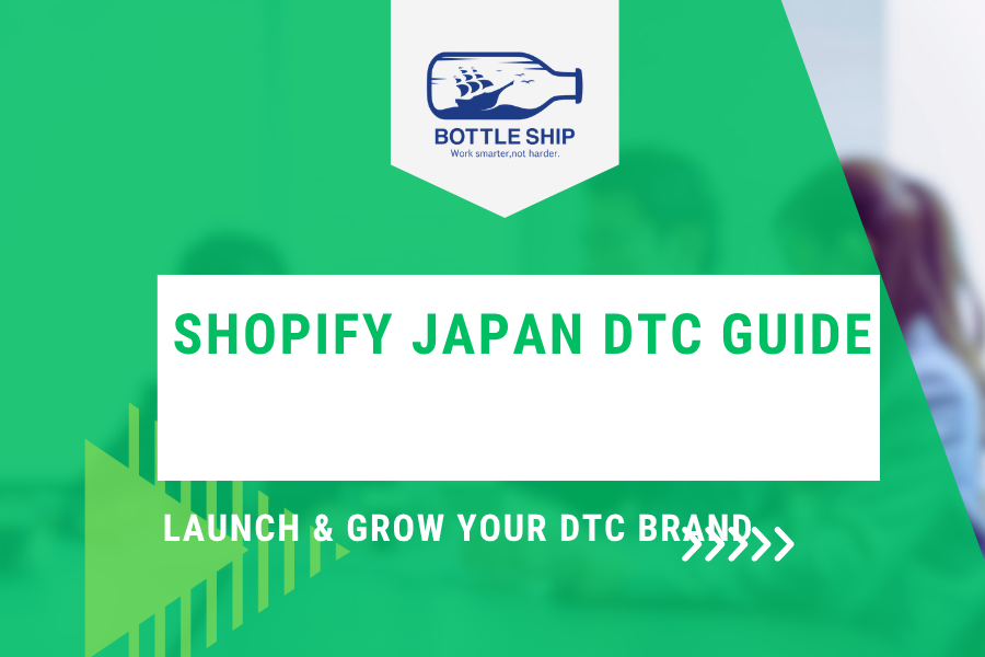 Shopify Japan DTC Guide cover