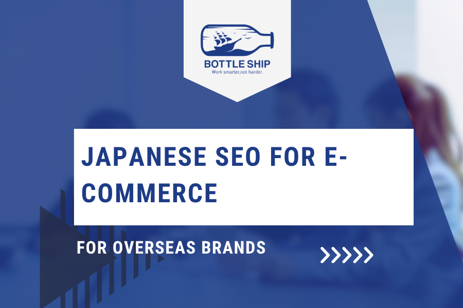 Japanese SEO for e-commerce — a guide for overseas brands