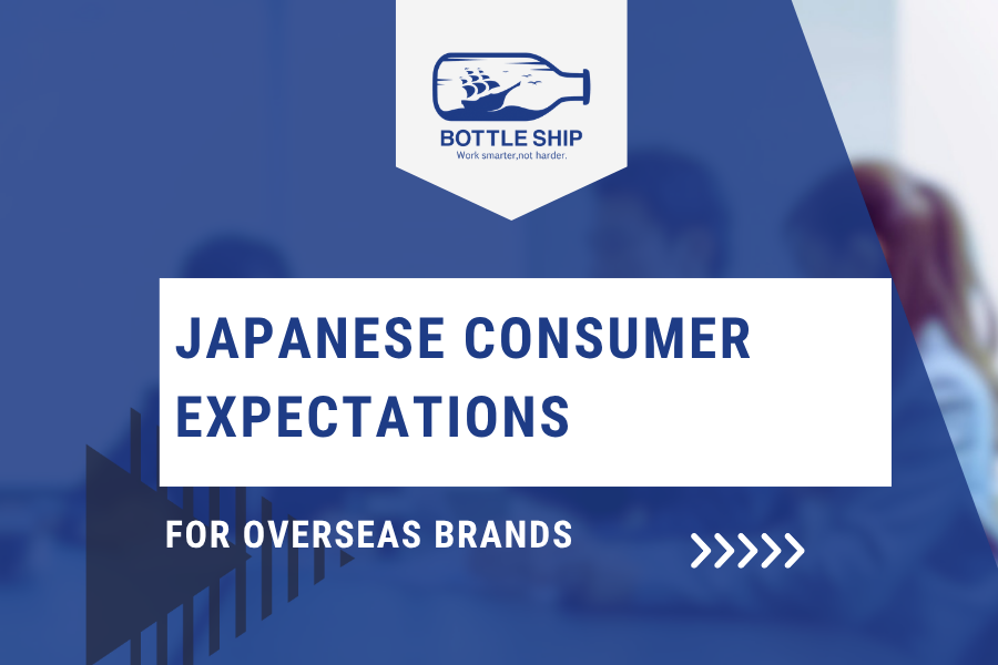 Japanese Consumer Expectations for overseas brands cover