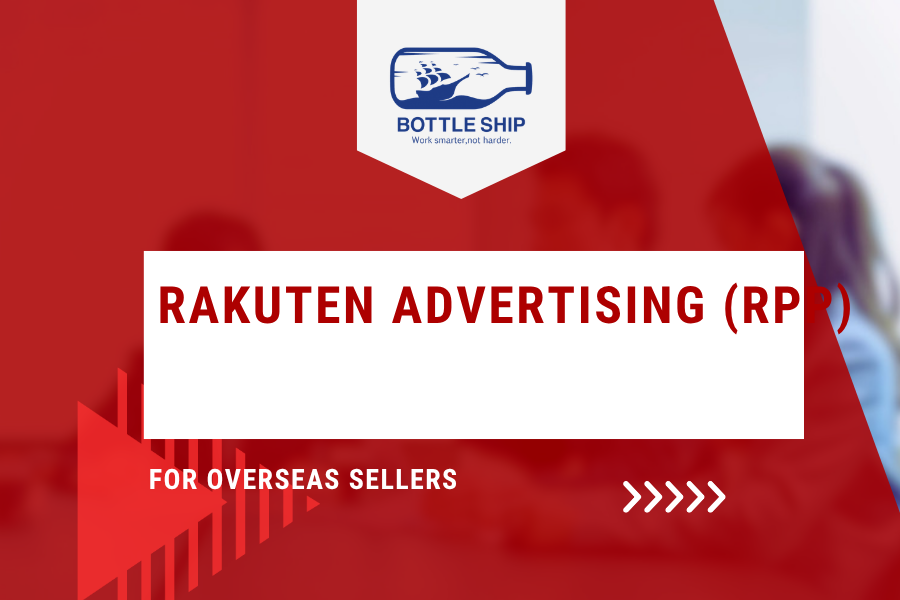 Rakuten Advertising (RPP) guide for overseas sellers