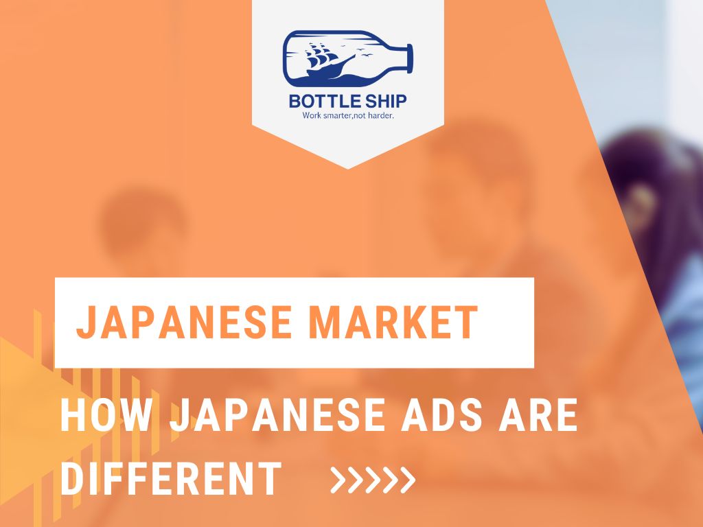 How Japanese Ads Are Different
