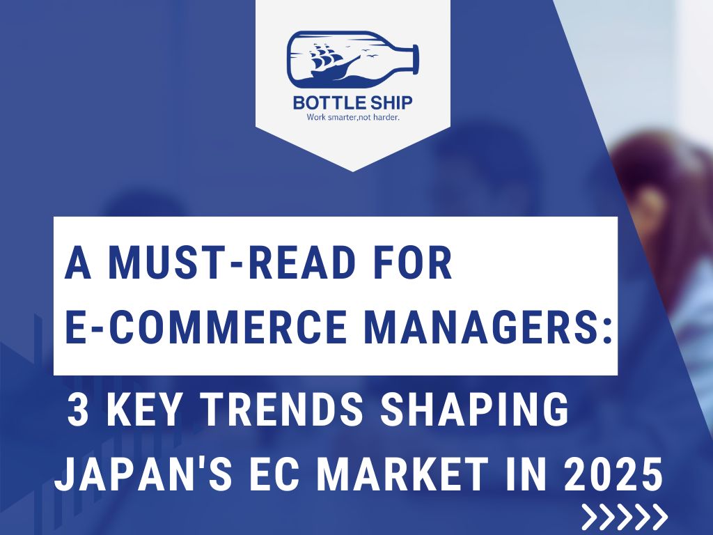 A Must-Read for E-commerce Managers: 3 Key Trends Shaping Japan's EC Market in 2025