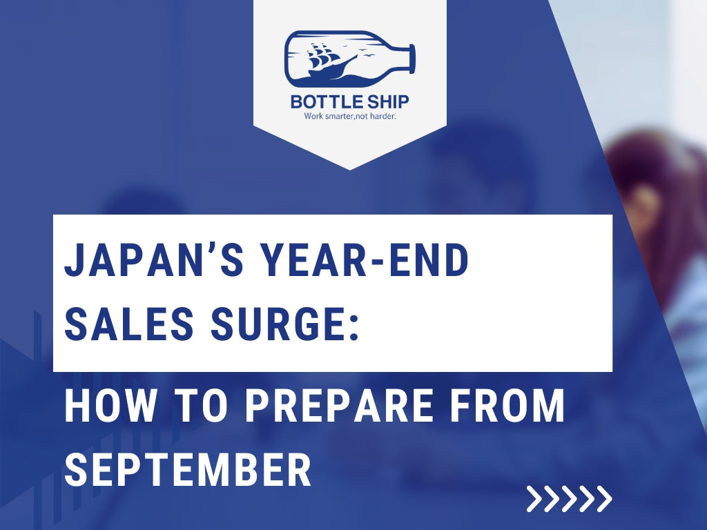 Japan’s Year-End Sales Surge: How to Prepare from September