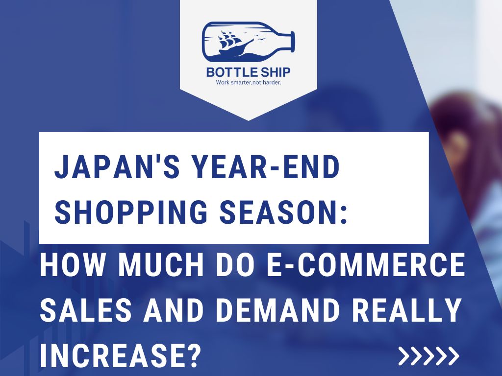 Japan's Year-End Shopping Season: How Much Do E-Commerce Sales and Demand Really Increase?