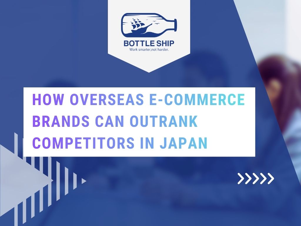 What Is Competitive Analysis? How Overseas E-Commerce Brands Can Outrank Competitors in Japan