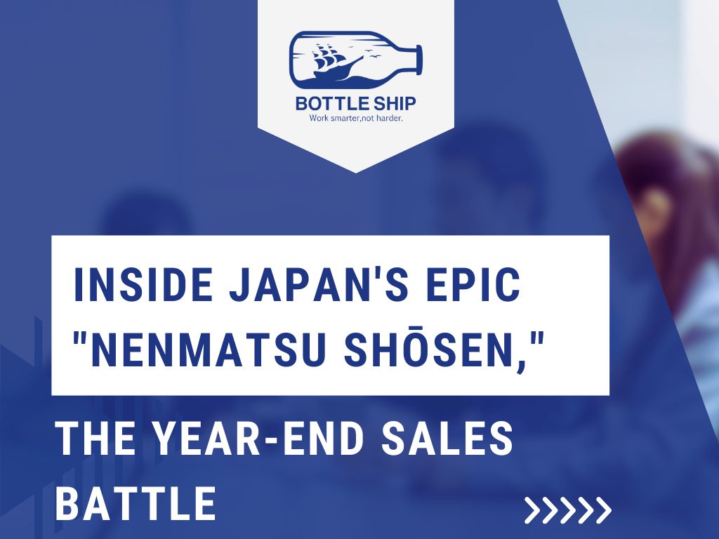 Inside Japan's Epic "Nenmatsu Shōsen," the Year-End Sales Battle