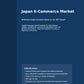 Japan E-Commerce Market: English Analysis Report Based on the METI Survey